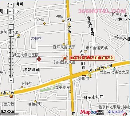 北京如家快捷酒店(前门店) 北京如家快捷酒店(前门店)