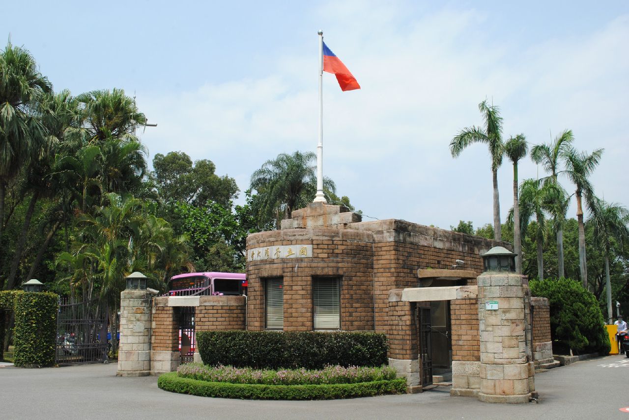 台湾大学校门 台湾大学校门
