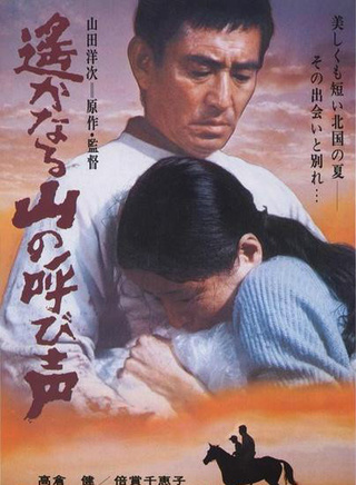 吉冈秀隆