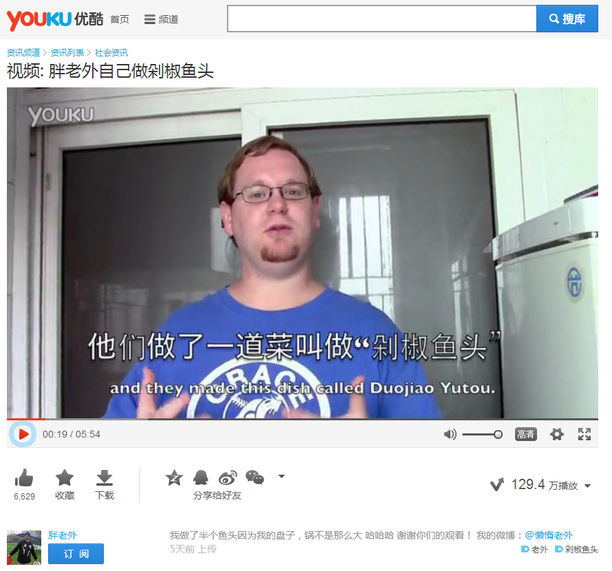 懒惰老外自己做剁椒鱼头 懒惰老外自己做剁椒鱼头