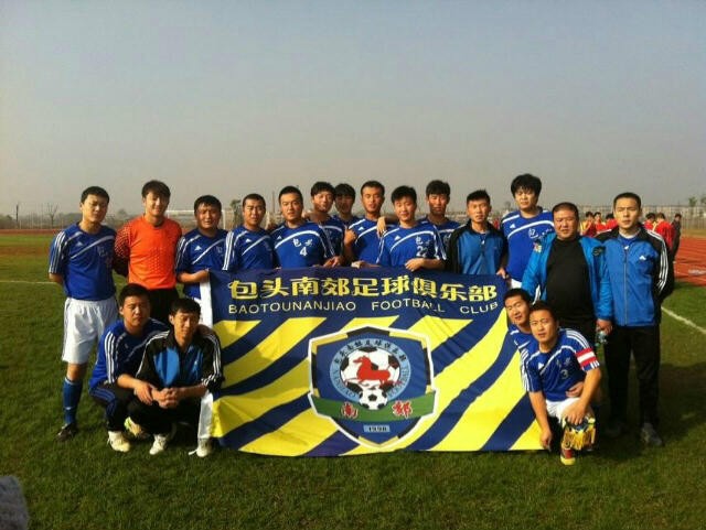 内蒙古草上飞足球俱乐部 内蒙古草上飞足球俱乐部