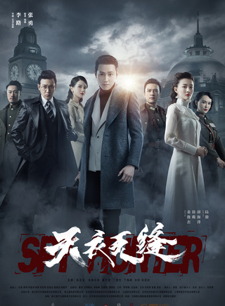吴秀波