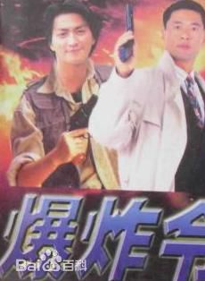 周嘉玲