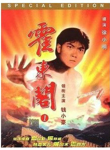 吴回(中国香港演员)