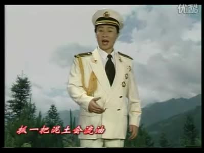海政歌舞团孙维良演唱《大瑶山放歌》 海政歌舞团孙维良演唱《大瑶山放歌》