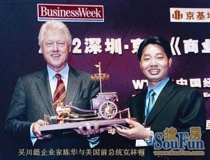 吴川人 吴川人