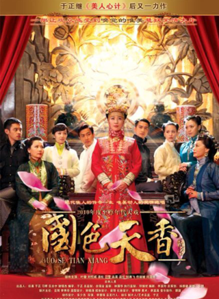 吕佳容(中国内地演员)