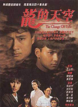 吴镇宇