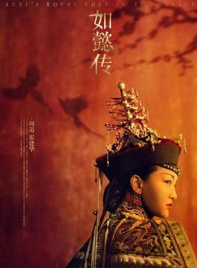 周迅(中国内地女演员、歌手)
