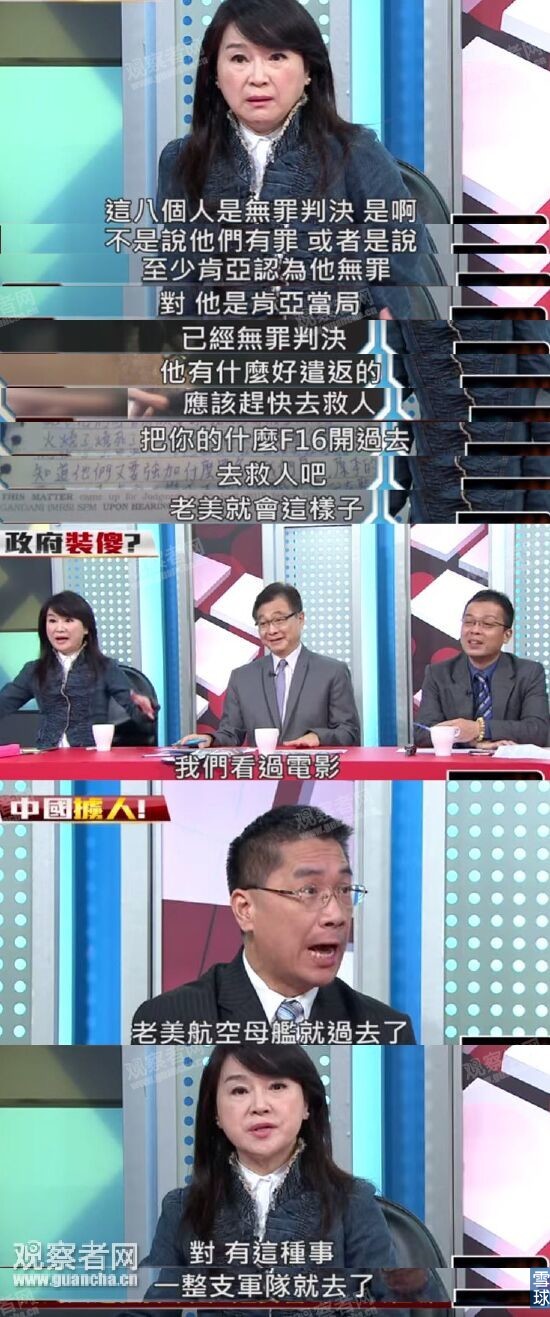 周玉蔻