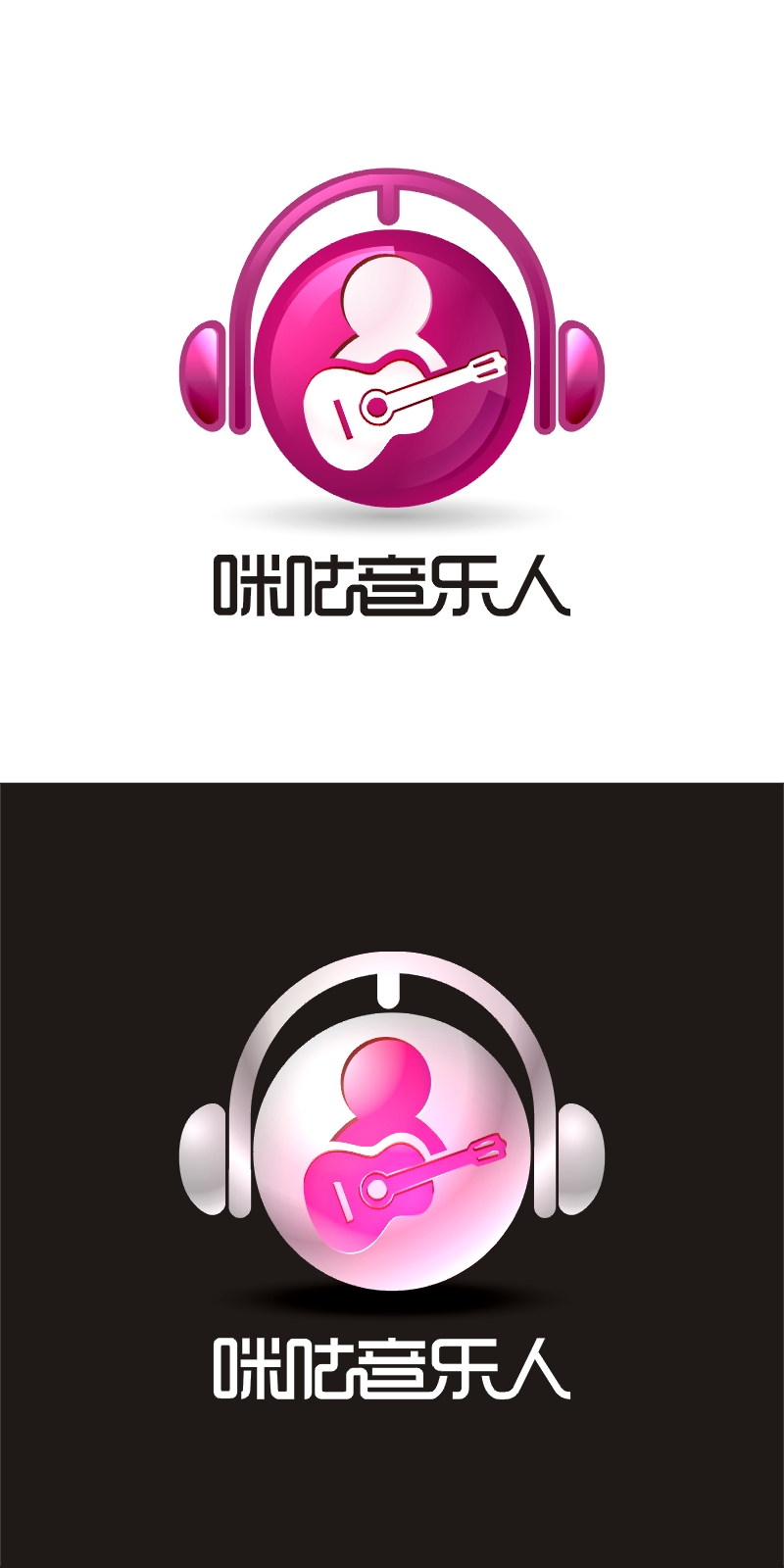 咪咕音乐人