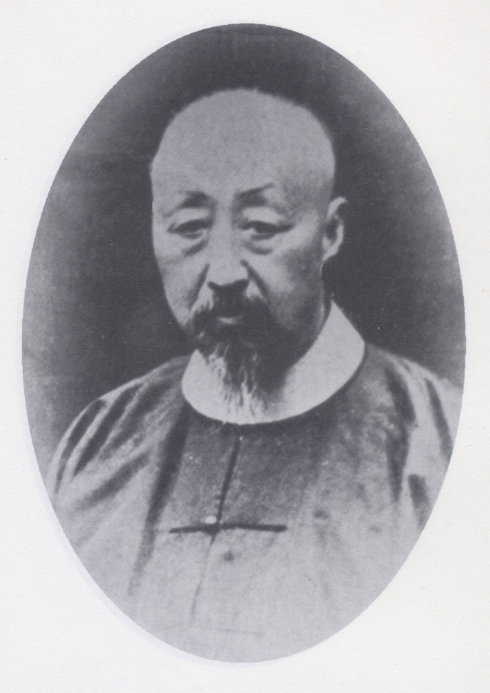 吴重熹 吴重熹