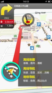 名古屋地图 名古屋地图