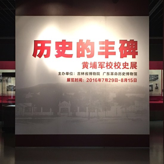 吉林省博物院 吉林省博物院