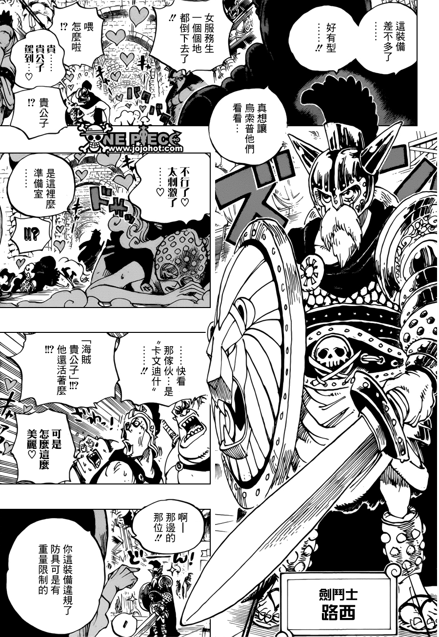 囚人剑斗士