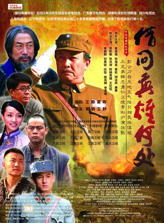 唐国强(中国内地男演员)