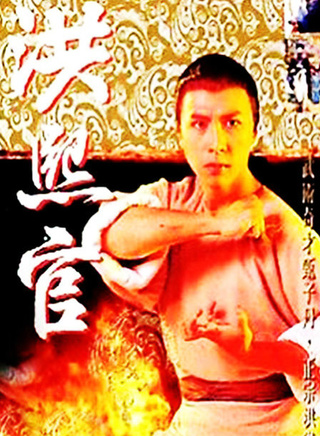 吴毅将