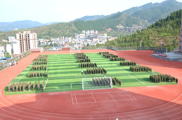 古蔺县蔺阳中学校 古蔺县蔺阳中学校
