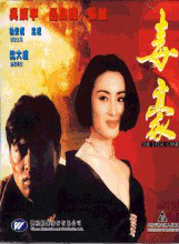 吴镇宇