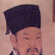 周敦颐(北宋理学家)