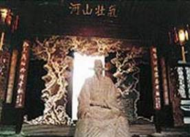 史可法 史可法