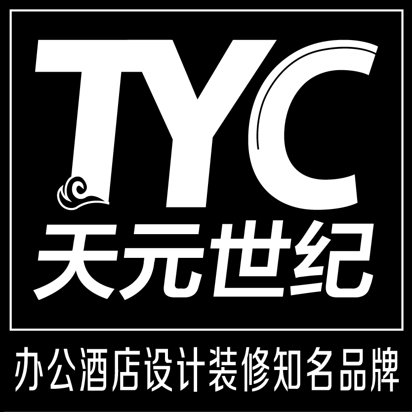 北京天元世纪装饰工程设计有限公司