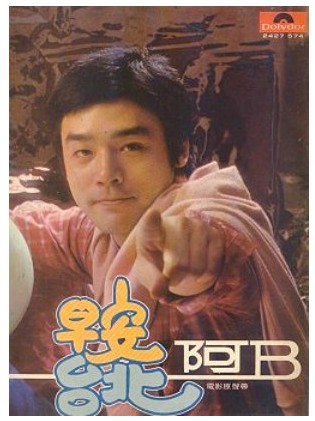 电影《早安台北》海报 电影《早安台北》海报
