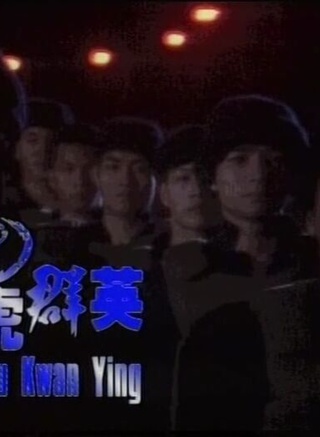 吴瑞庭