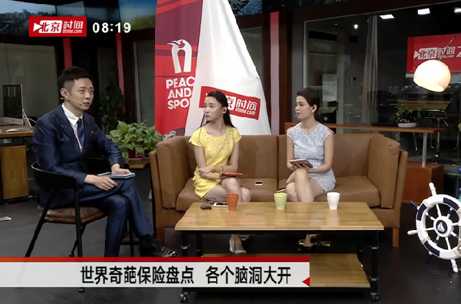 台北时间(奇虎360与北京电视台合办的新媒体)