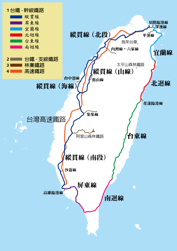 台湾铁路路网图(包含台铁、林铁与高铁) 台湾铁路路网图(包含台铁、林铁与高铁)