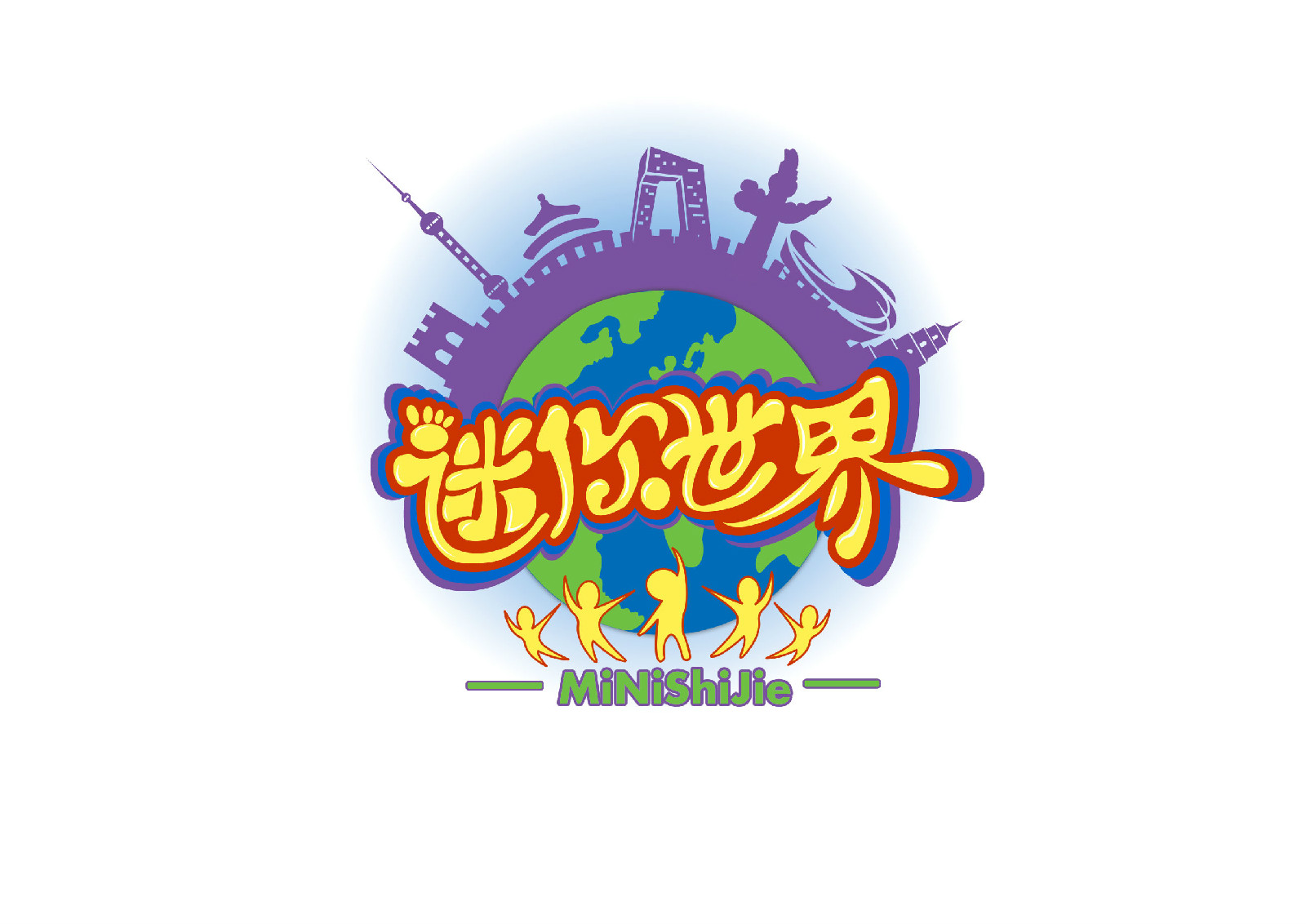 北京迷你世界青少年职业体验馆 北京迷你世界青少年职业体验馆