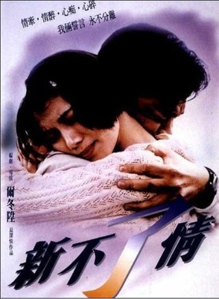 吴家丽