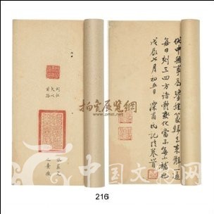 古籍版本学(研究古代图书版本的学问)