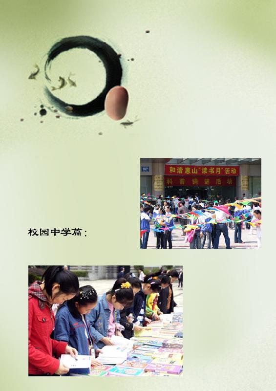 北京学仕文化发展有限公司