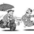司机责任险