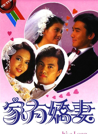 吴家丽