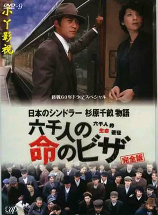 反町隆史