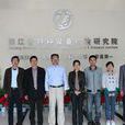南京市锅炉压力容器检验研究院