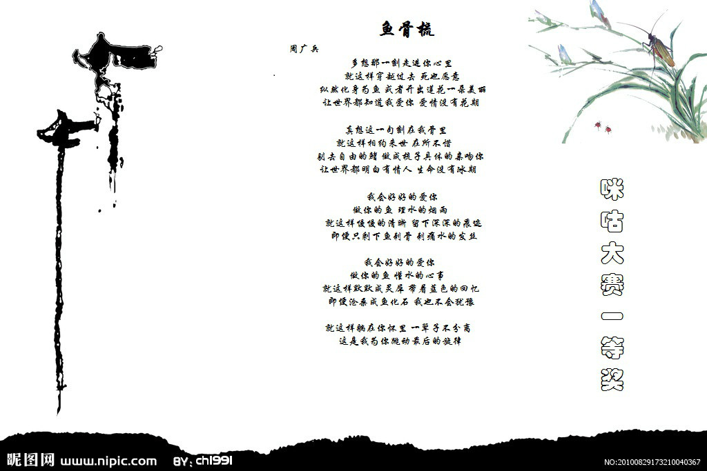 周广兵 周广兵