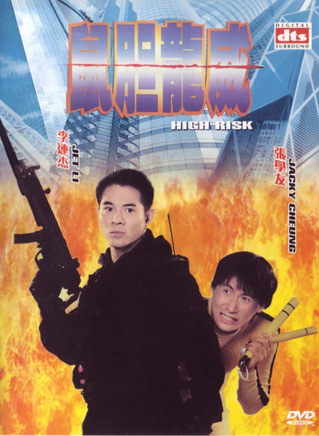 周嘉玲