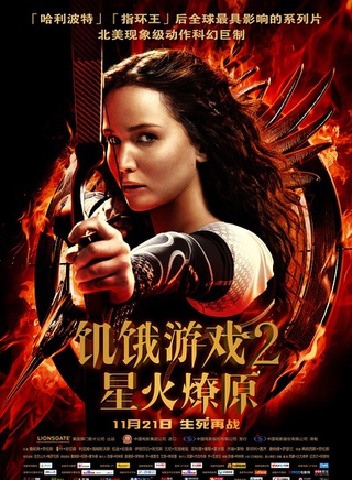吉娜·马隆
