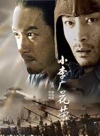 吴毅将
