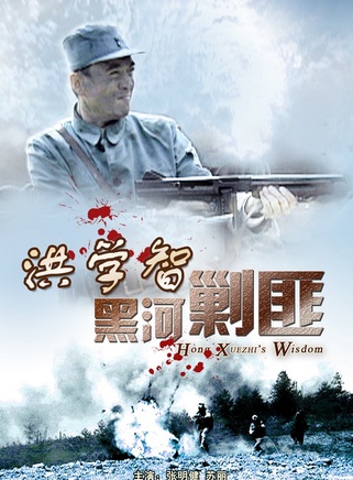 周翔(中国内地80后男演员)