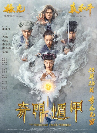 周冬雨