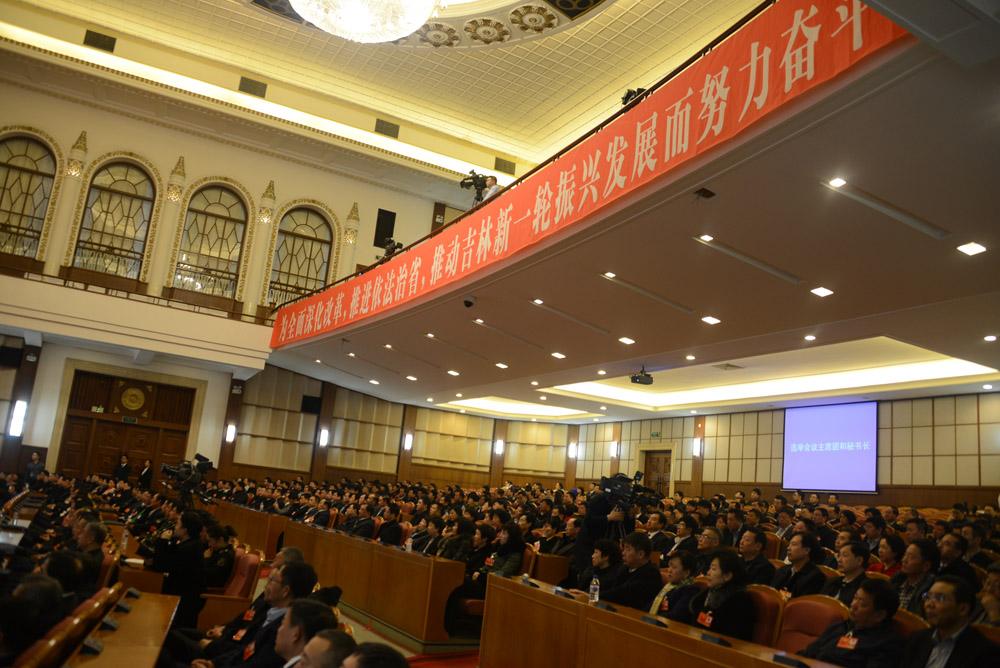 吉林省人民代表大会常务委员会 吉林省人民代表大会常务委员会