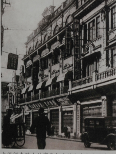 1923年商务印书馆 1923年商务印书馆