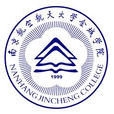 南京航空航天大学金城学院