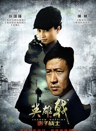 史元庭