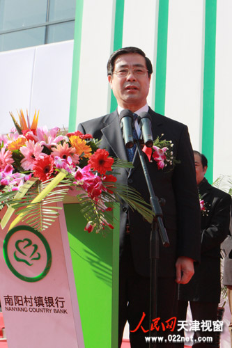 崔津渡致辞