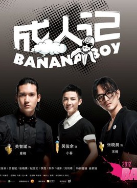 吴俊余